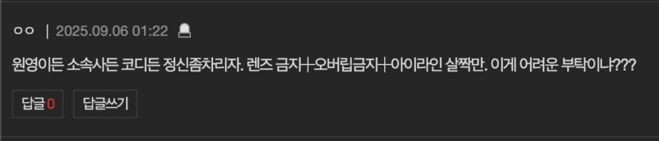 Screenshot 2025-09-05 at 4.43.04 PM